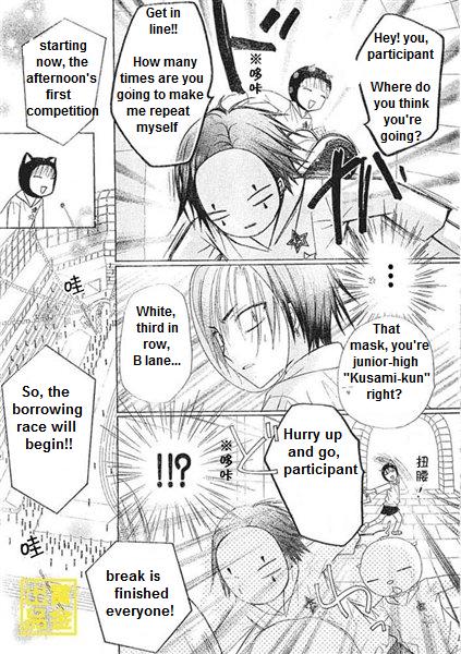 Read Gakuen Alice Manga Online