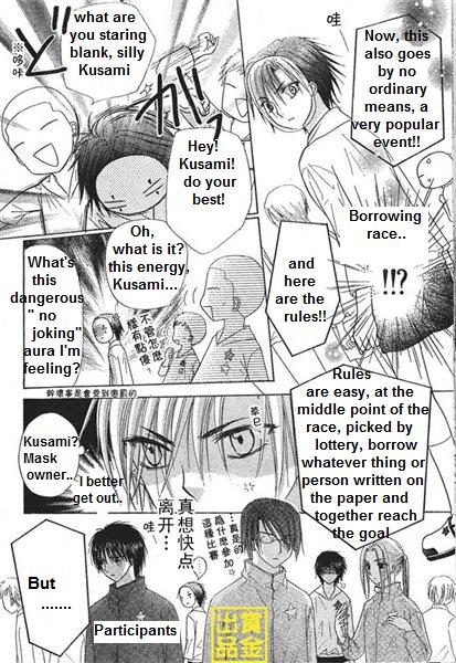Read Gakuen Alice Manga Online