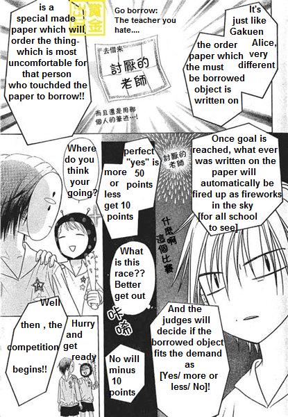 Read Gakuen Alice Manga Online