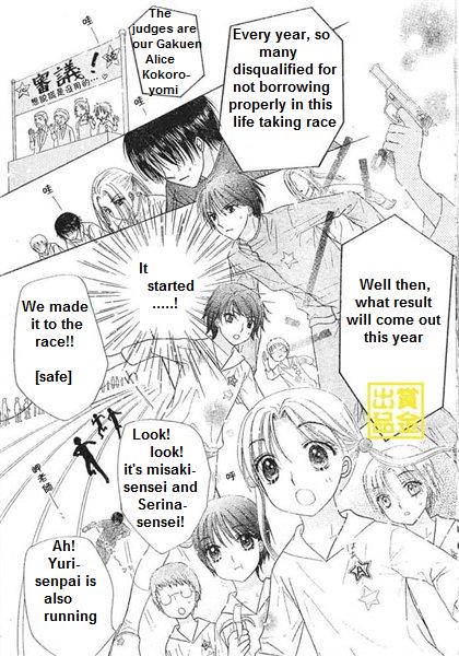 Read Gakuen Alice Manga Online