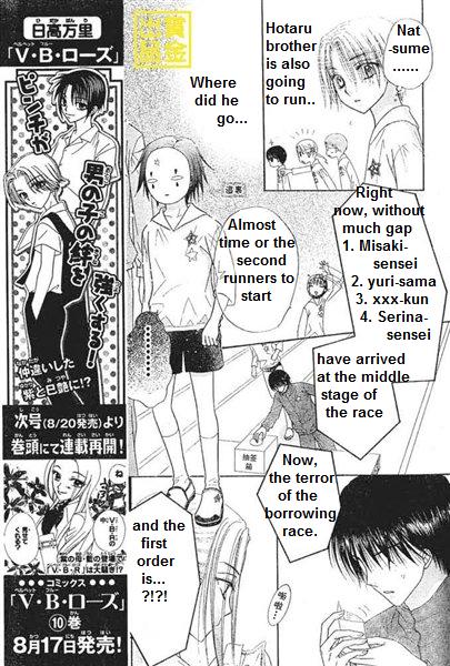 Read Gakuen Alice Manga Online