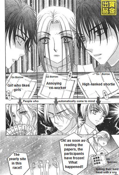 Read Gakuen Alice Manga Online