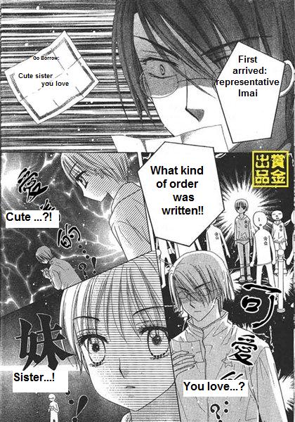 Read Gakuen Alice Manga Online
