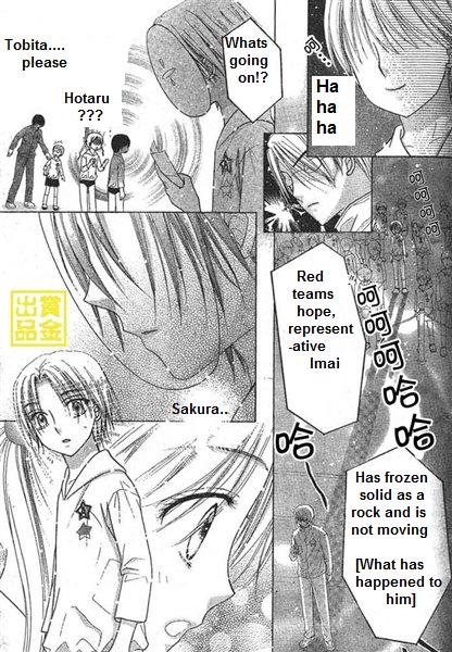 Read Gakuen Alice Manga Online