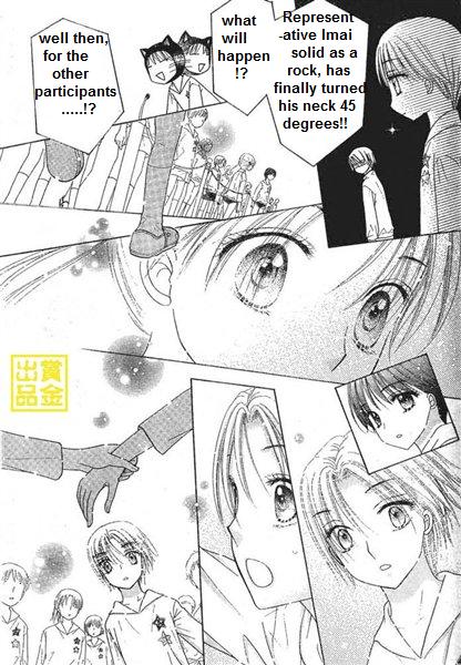 Read Gakuen Alice Manga Online
