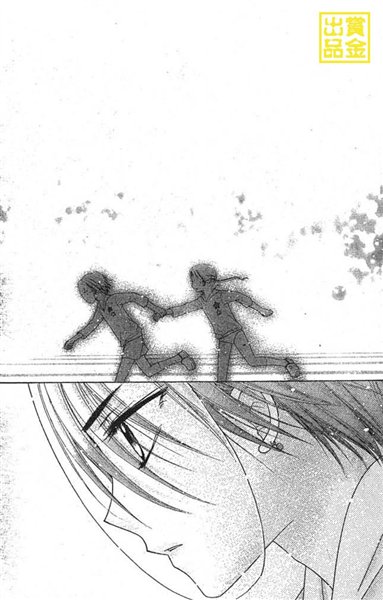 Read Gakuen Alice Manga Online