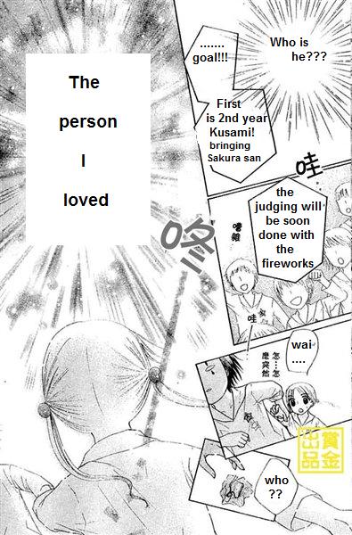 Read Gakuen Alice Manga Online