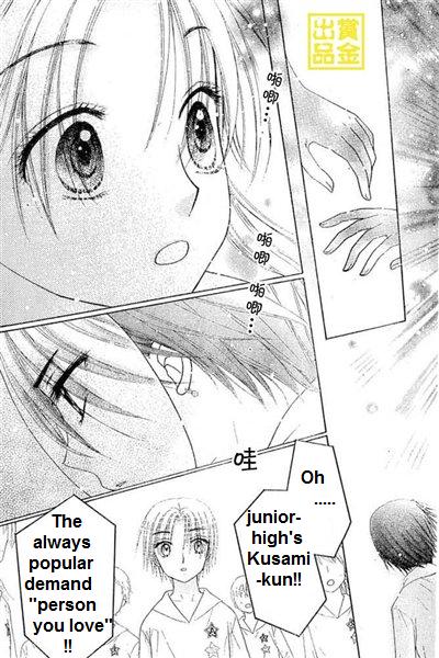 Read Gakuen Alice Manga Online