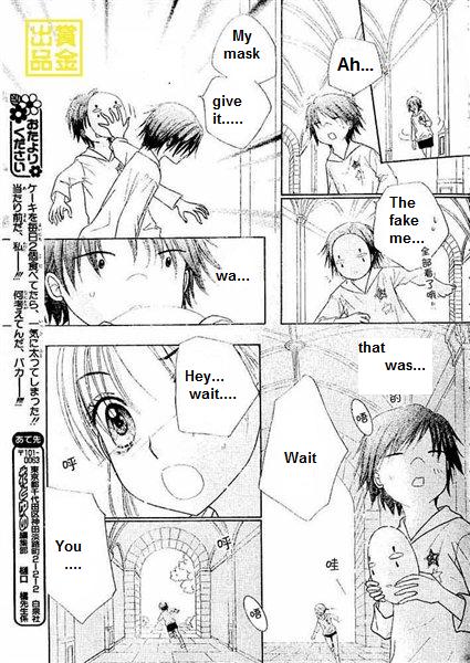 Read Gakuen Alice Manga Online