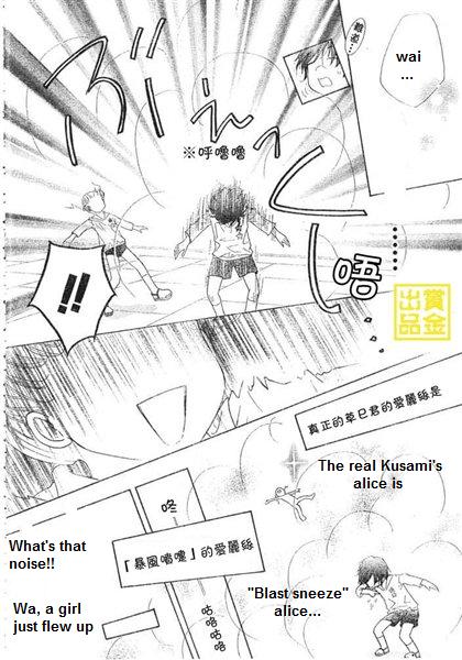 Read Gakuen Alice Manga Online