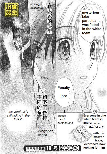 Read Gakuen Alice Manga Online