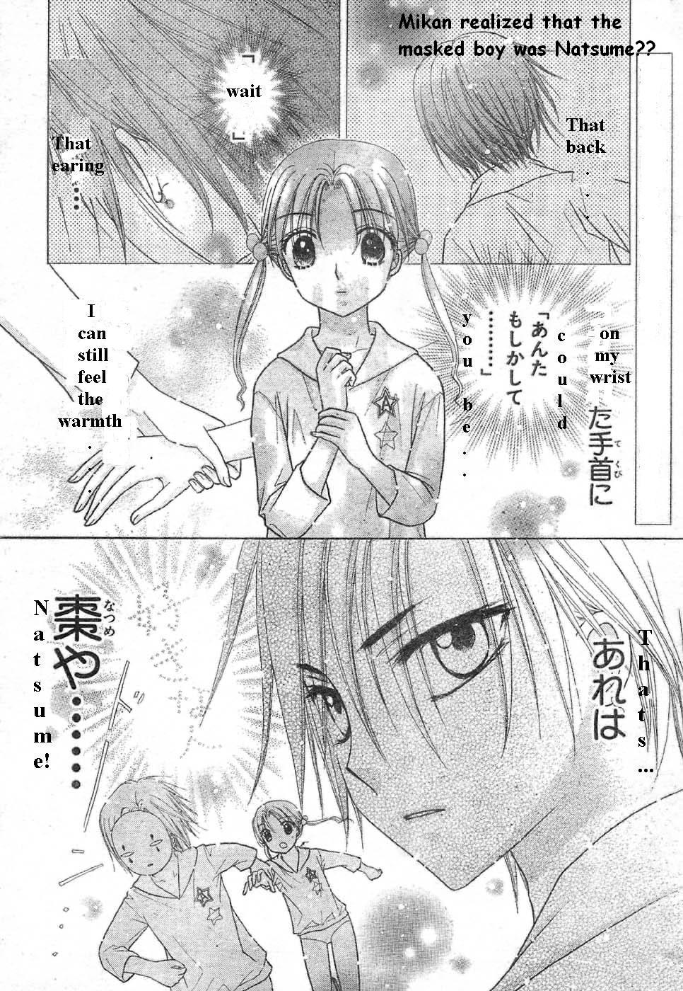 Read Gakuen Alice Manga Online