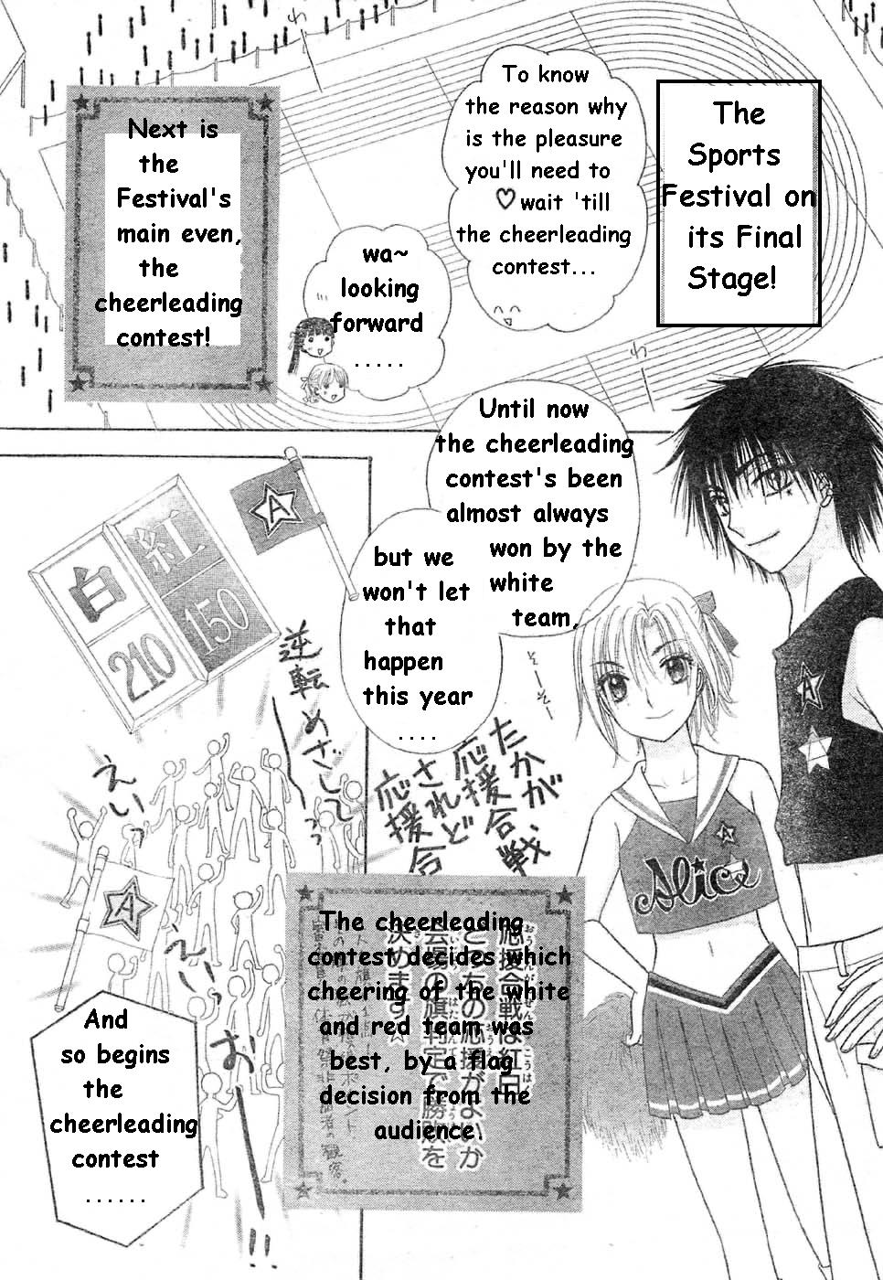 Read Gakuen Alice Manga Online
