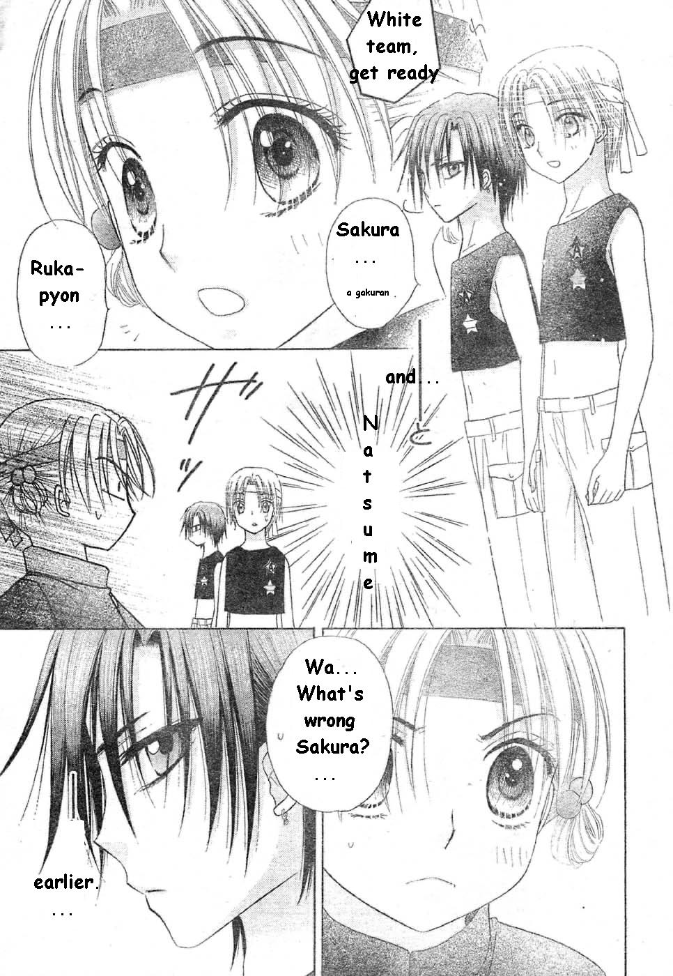 Read Gakuen Alice Manga Online