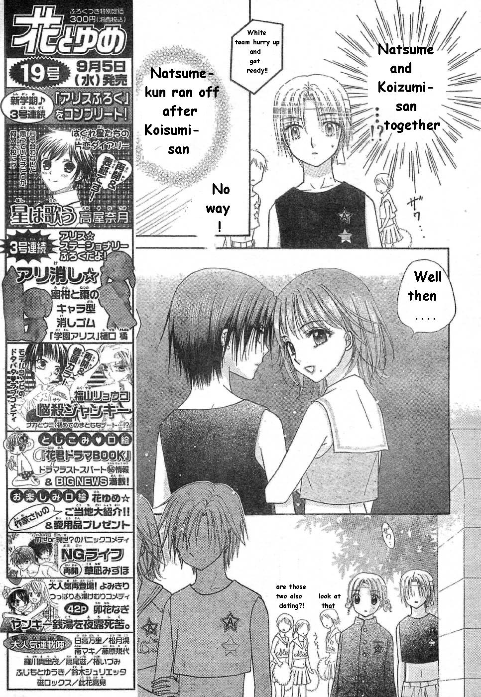 Read Gakuen Alice Manga Online
