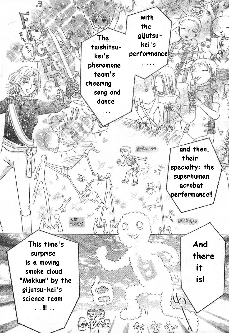 Read Gakuen Alice Manga Online
