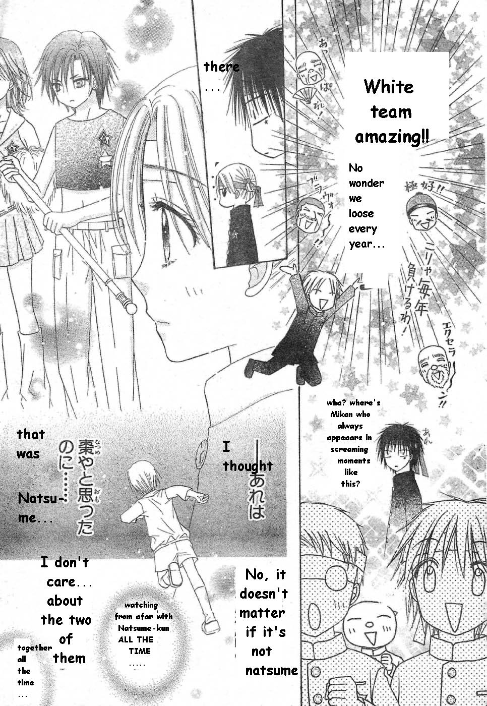 Read Gakuen Alice Manga Online