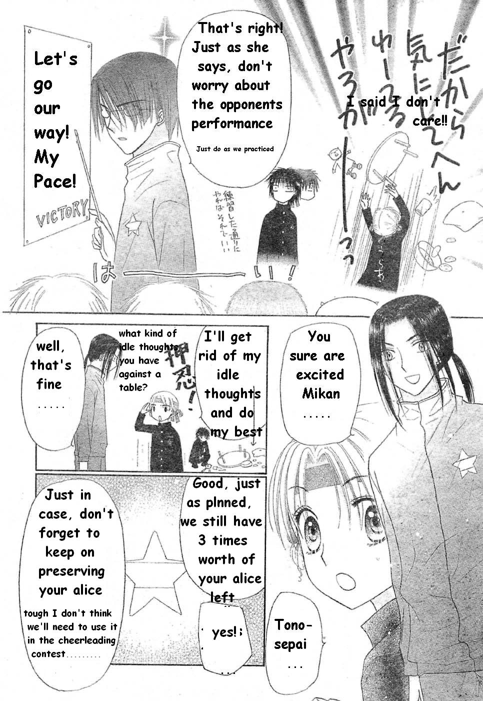 Read Gakuen Alice Manga Online