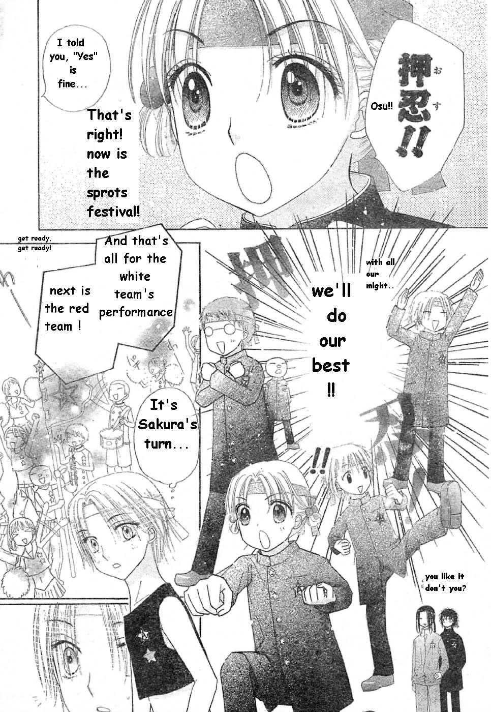 Read Gakuen Alice Manga Online