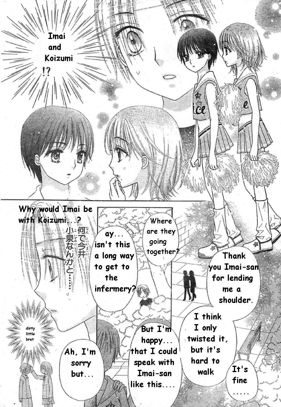 Read Gakuen Alice Manga Online