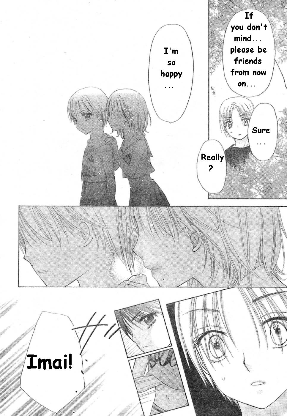 Read Gakuen Alice Manga Online