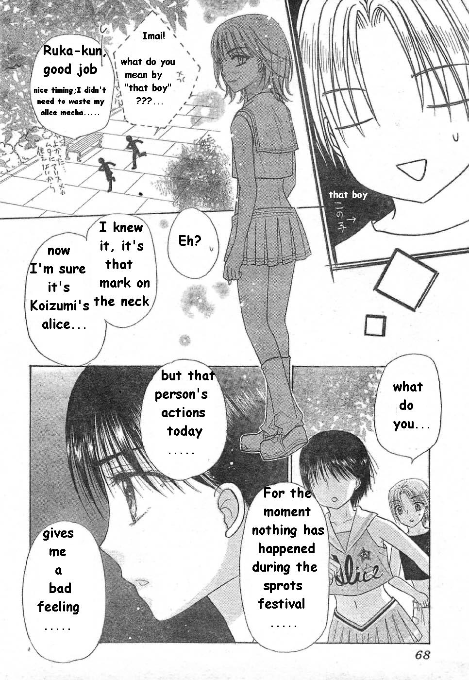 Read Gakuen Alice Manga Online