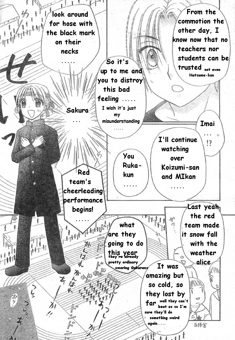 Read Gakuen Alice Manga Online