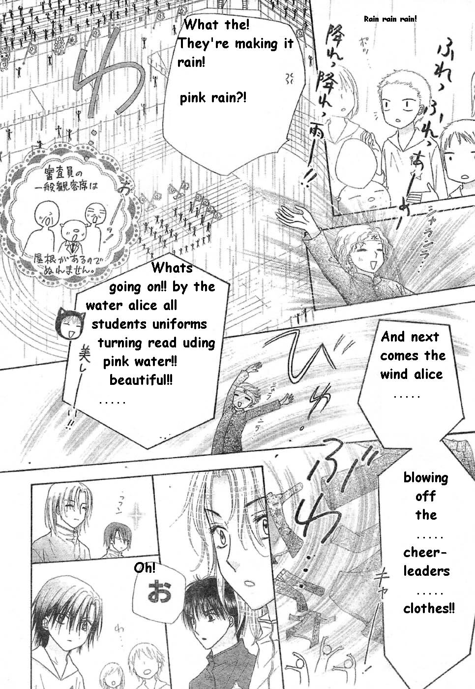 Read Gakuen Alice Manga Online