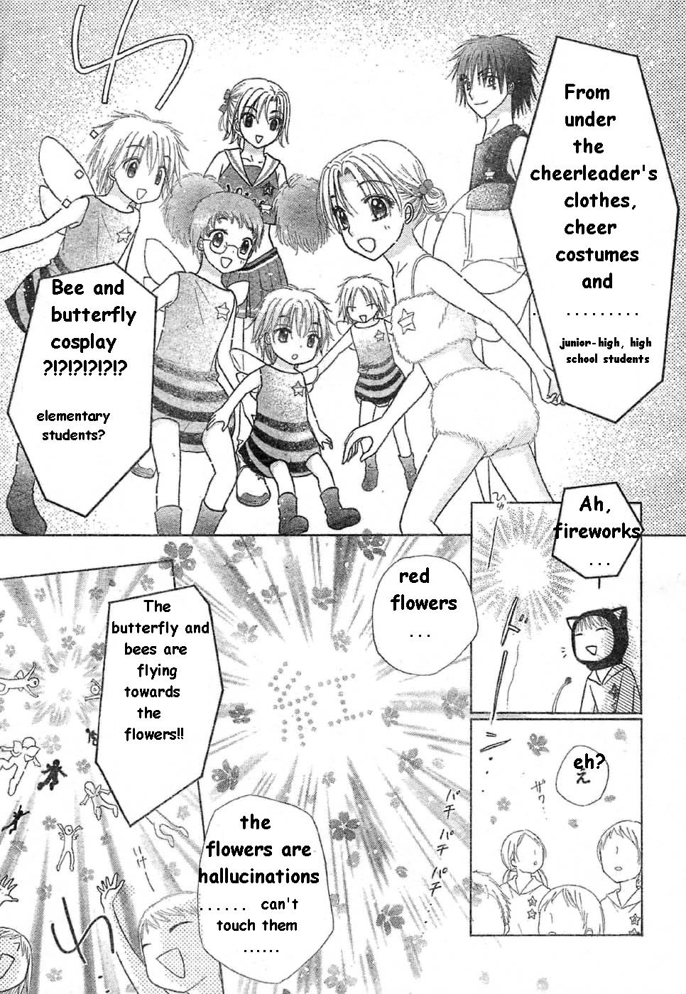 Read Gakuen Alice Manga Online