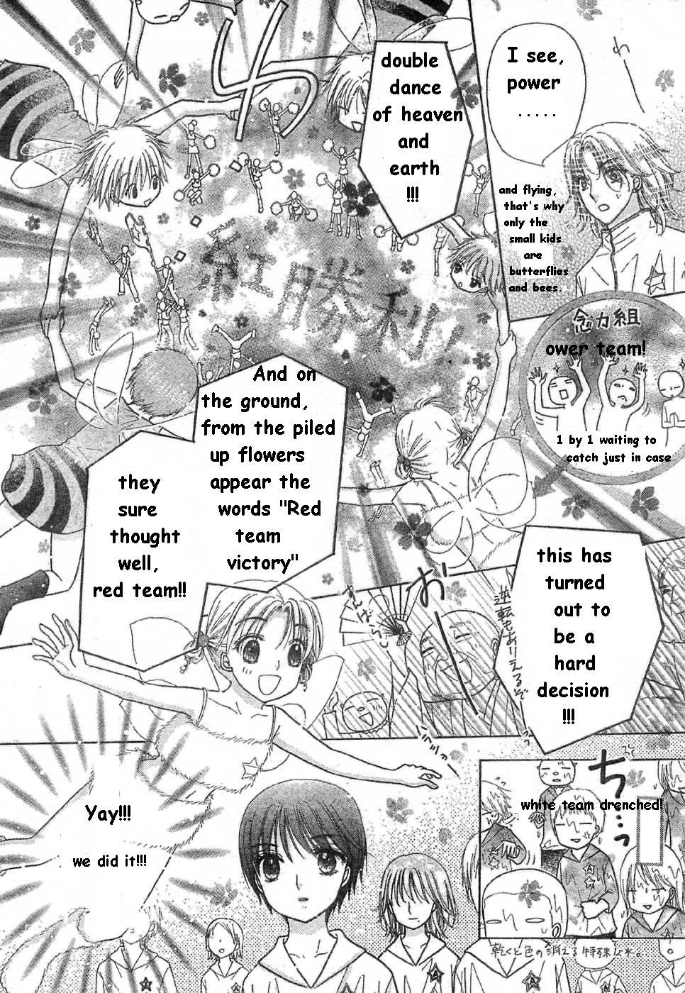 Read Gakuen Alice Manga Online