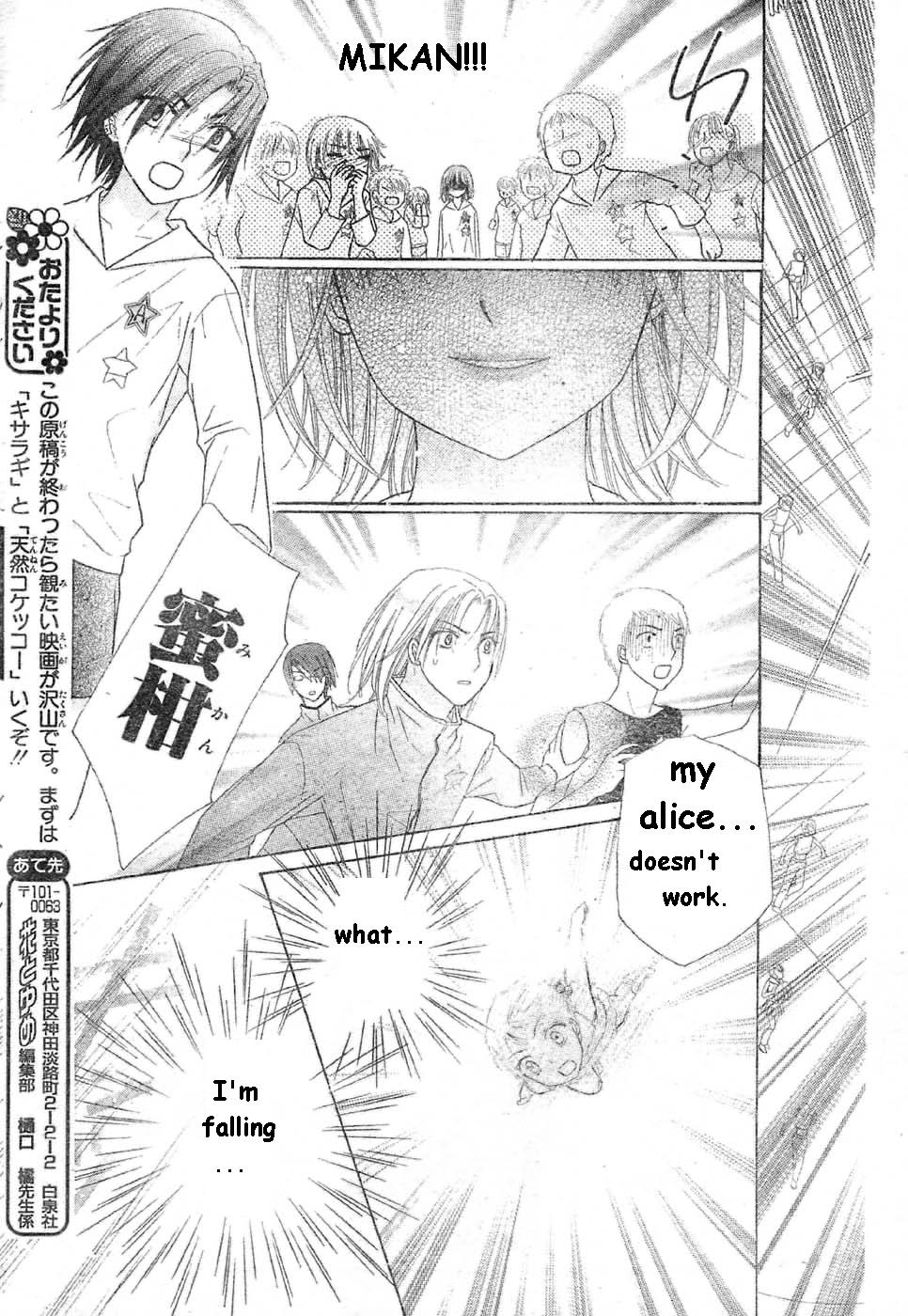 Read Gakuen Alice Manga Online