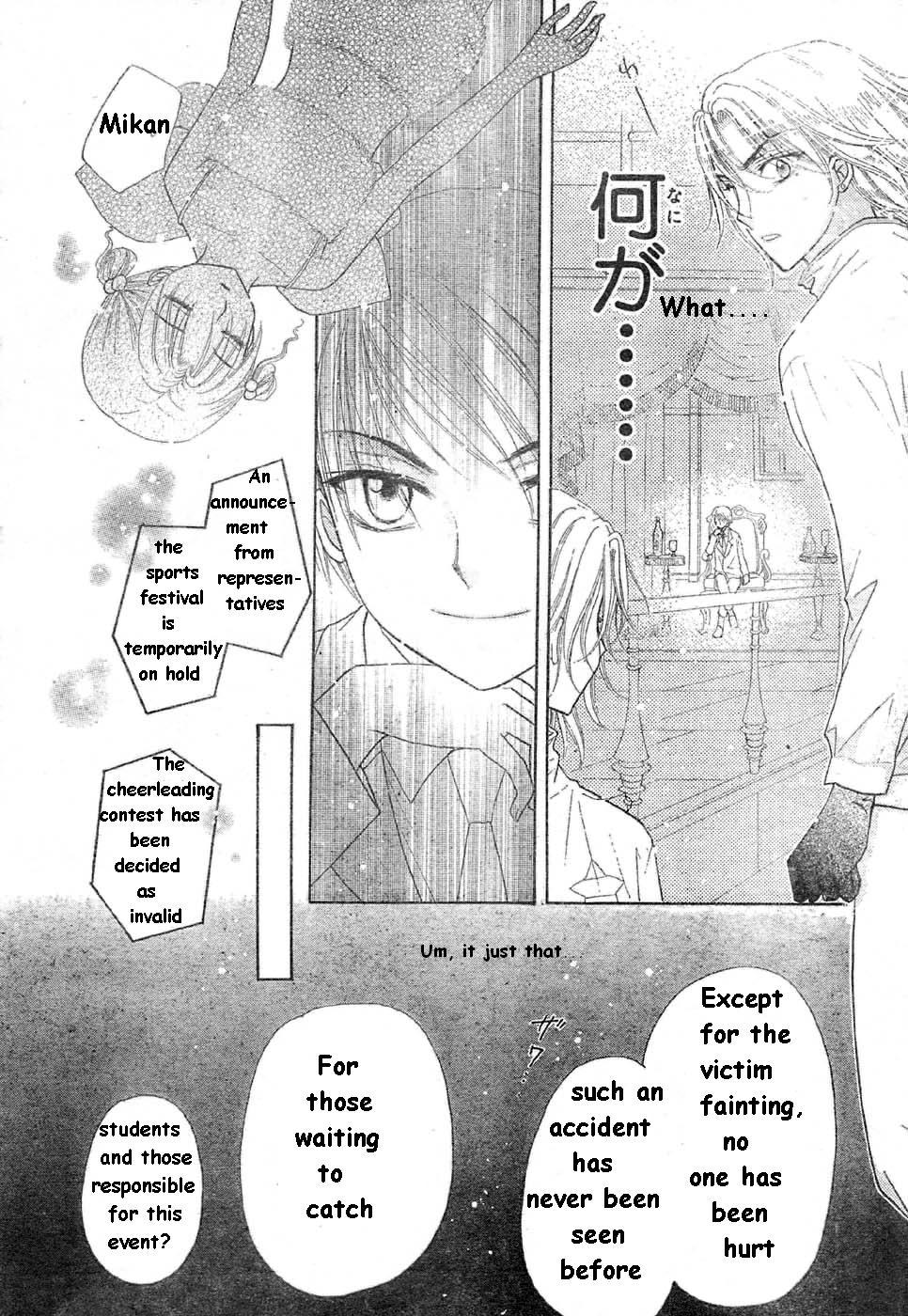 Read Gakuen Alice Manga Online