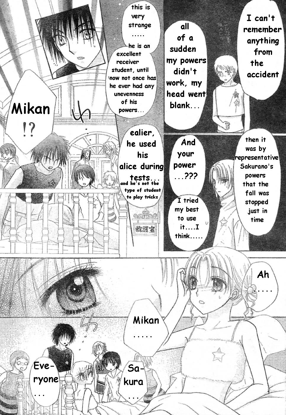 Read Gakuen Alice Manga Online