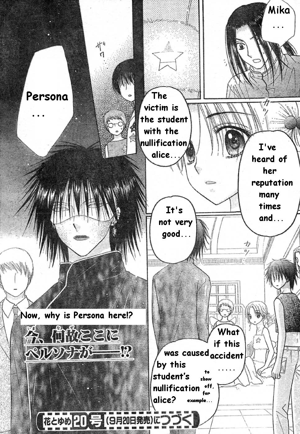 Read Gakuen Alice Manga Online
