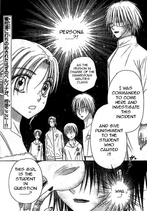 Read Gakuen Alice Manga Online