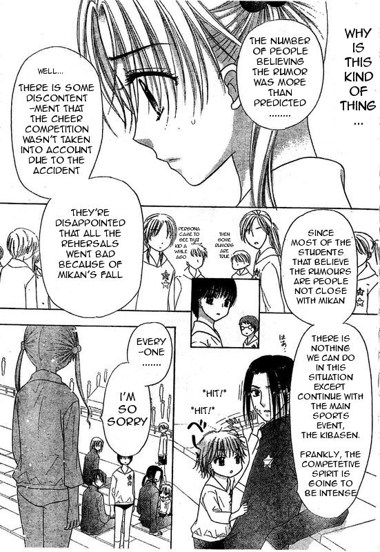 Read Gakuen Alice Manga Online