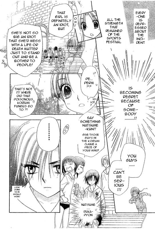 Read Gakuen Alice Manga Online