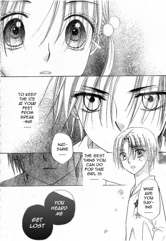 Read Gakuen Alice Manga Online