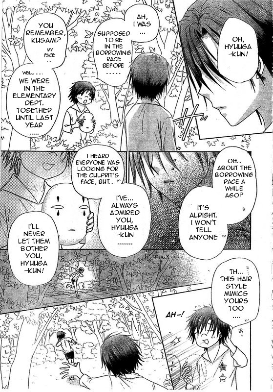 Read Gakuen Alice Manga Online