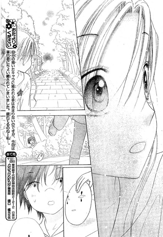 Read Gakuen Alice Manga Online