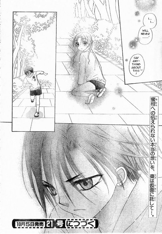 Read Gakuen Alice Manga Online