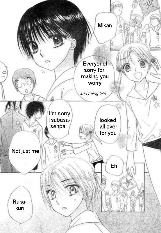 Read Gakuen Alice Manga Online