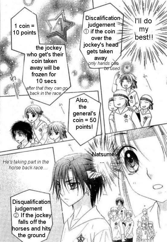 Read Gakuen Alice Manga Online