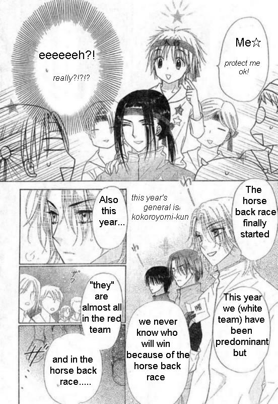 Read Gakuen Alice Manga Online