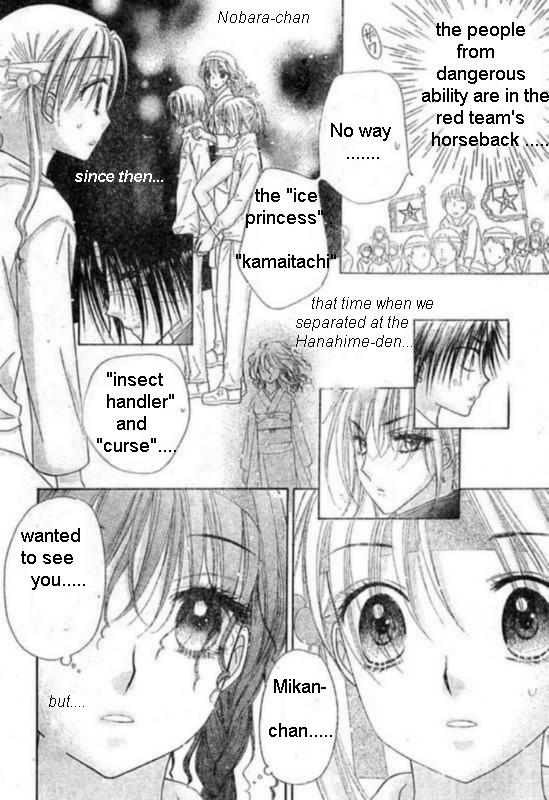 Read Gakuen Alice Manga Online