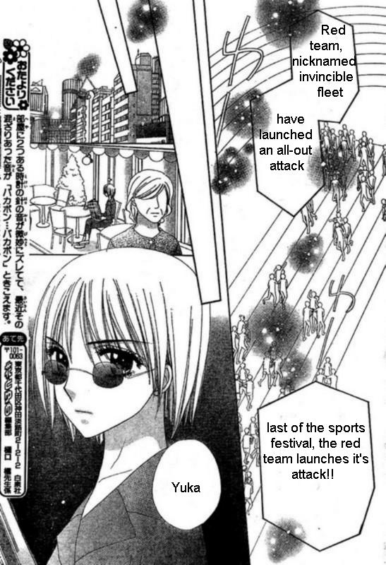Read Gakuen Alice Manga Online