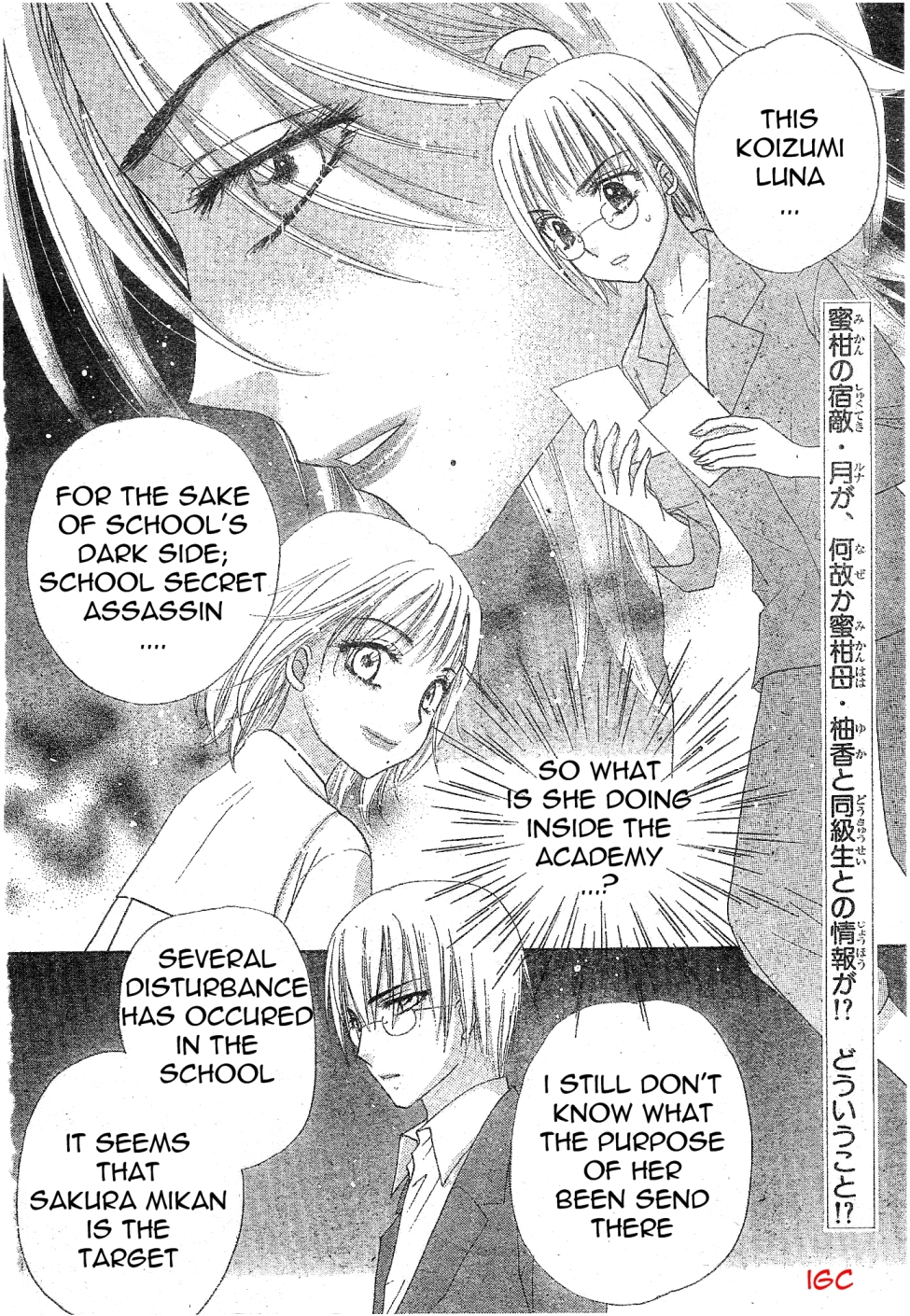 Read Gakuen Alice Manga Online