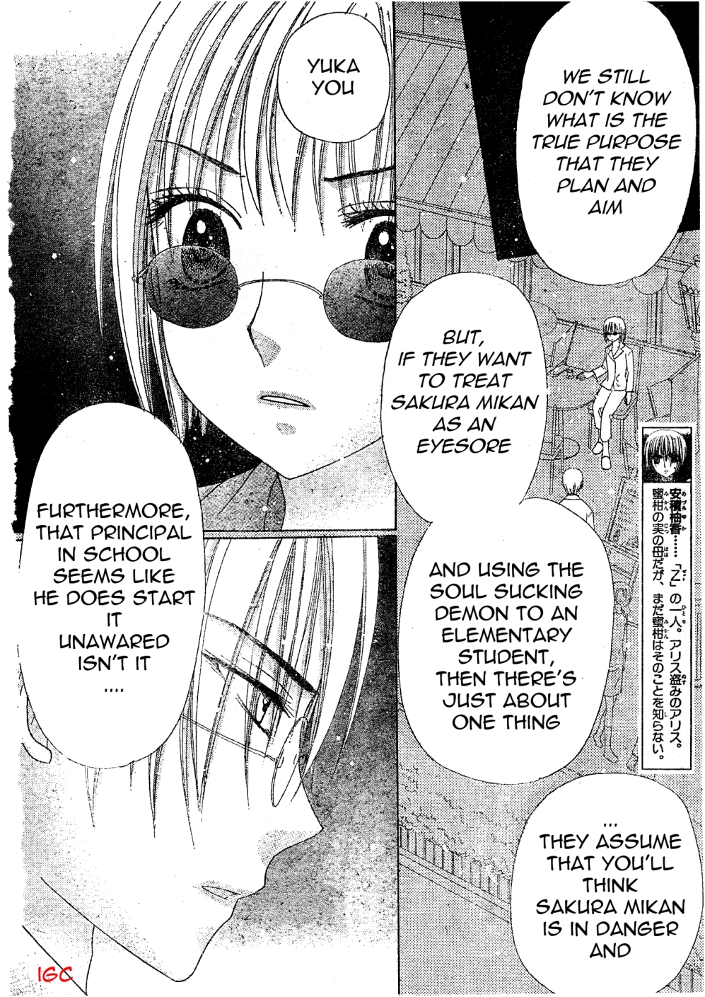 Read Gakuen Alice Manga Online