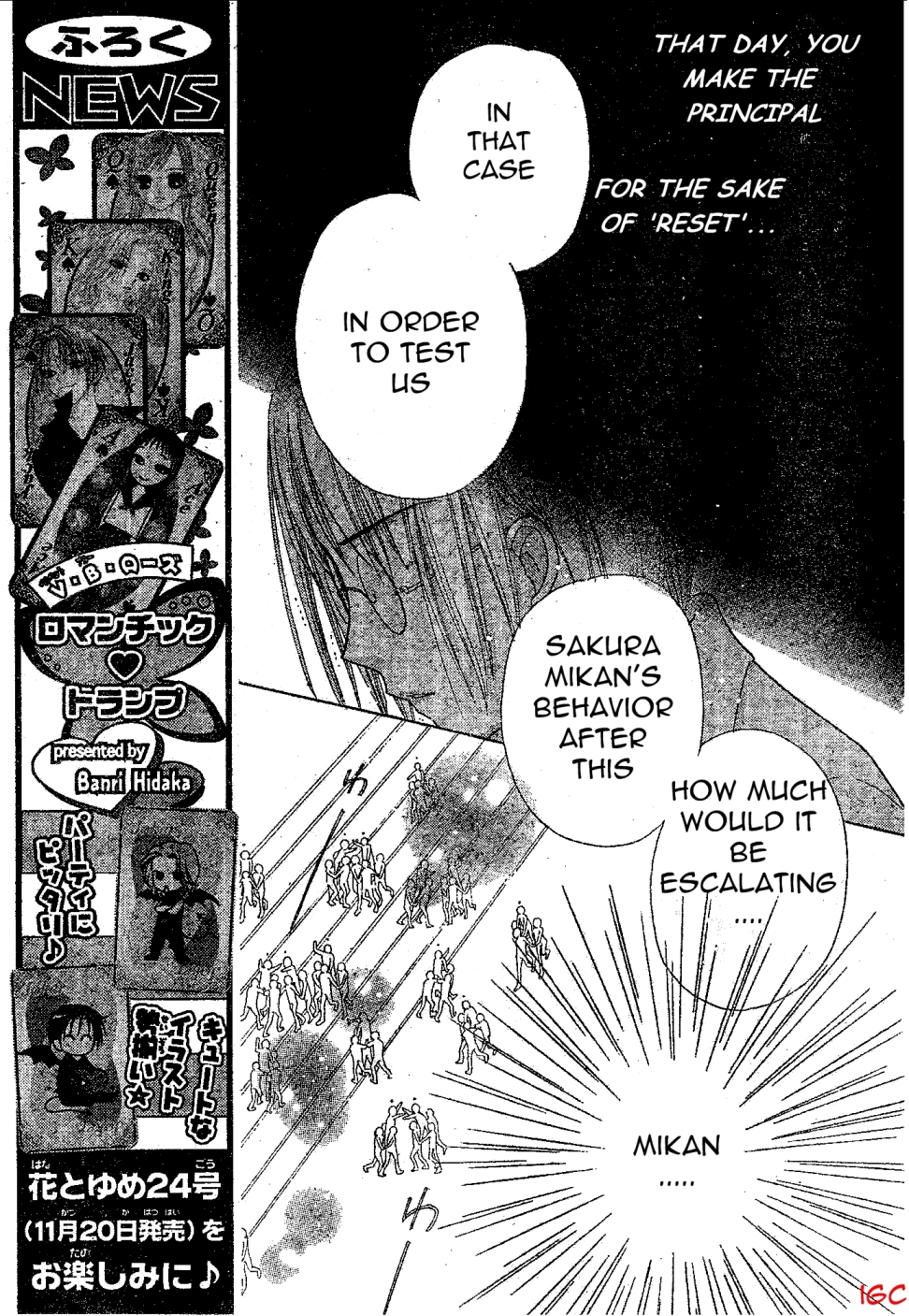 Read Gakuen Alice Manga Online