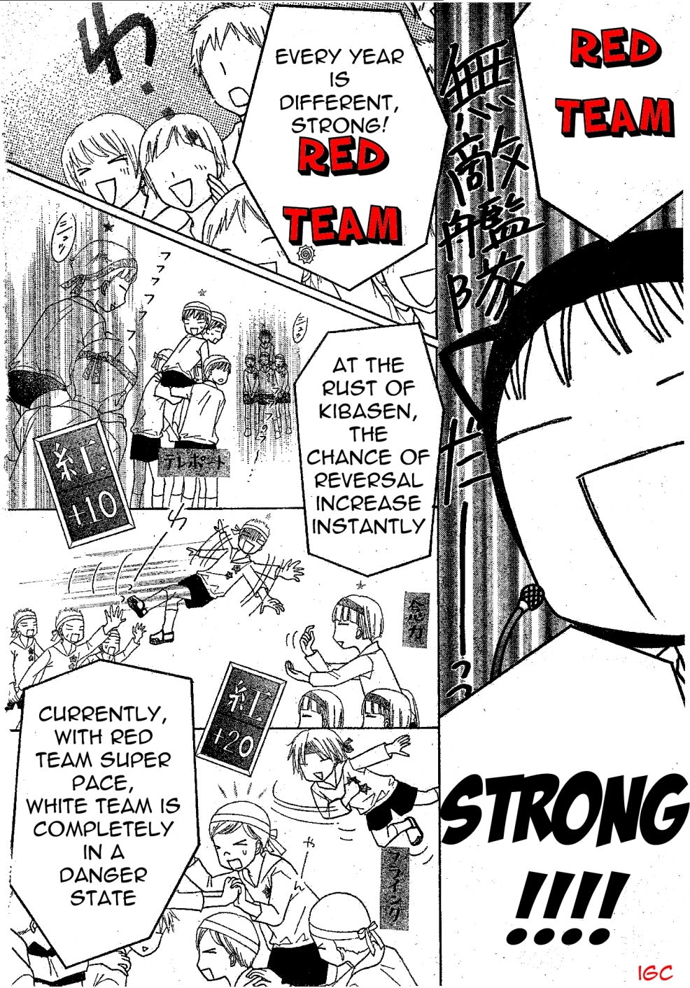 Read Gakuen Alice Manga Online